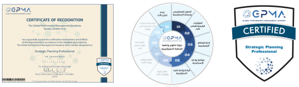 الشهادة المهنية الدولية لمحترف إدارة الأداء المعتمد