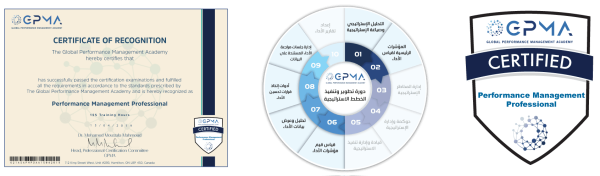 الشهادة المهنية الدولية لمحترف التخطيط الاستراتيجي المعتمد