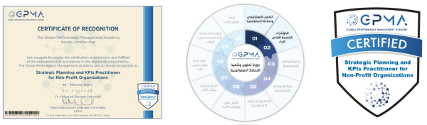 الشهادة المهنية الدولية لممارس التخطيط الاستراتيجي ومؤشرات الاداء المعتمد في القطاع الغير ربحي
